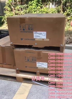 CIMR-HB4A0260ABC/AAA 110KW/132KW全新原装日本安川变频器H1000