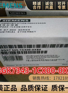 6GK7343-1CX00-0XE0 S7-300 CP343-1通讯模块6GK7 343-1CXOO-OXEO