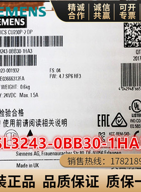西门子G120控制单元CU230P-2PN模块6SL3243-0BB30-1HA3/1PA3/1FA0