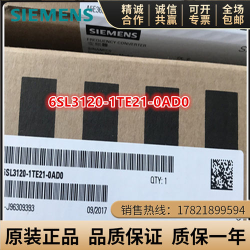 6SL3120-1TE21-0AD0 西门子全新S120单电机模块 6SL31201TE210AD0