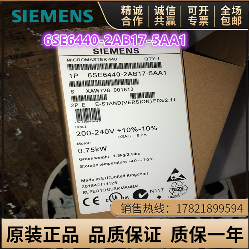 西门子6SE6440-2AB17-5AA1