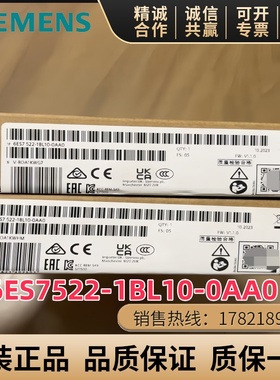 6ES7522-1BL10-0AA0西门子DQ32xDC输出模块6ES7 522-1BL10-0AA0