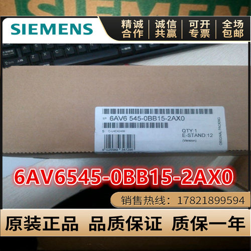 西门子6AV6545-0BB15-2AX0