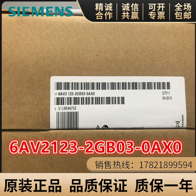 6AV2 123-2GB03-0AX0西门子触摸屏KTP700 PN 6AV2123-2GB03-0AX0