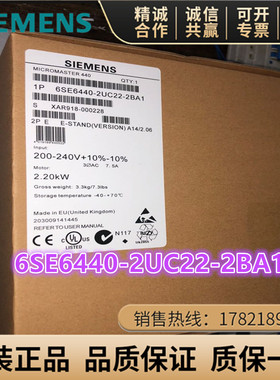 6SE6440-2UC22-2BA1西门子440无滤波变频器6SE6 440-2UC22-2BA1