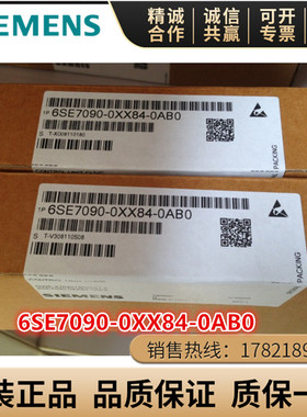 全新西门子6SE70变频器CUVC主板6SE7090-0XX84-0AB0/OXX84-OABO