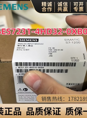 6ES7231-4HD32-0XB0西门子S7-1200PLCSM1231 6ES7 231-4HD32-0XB0