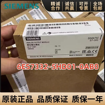 西门子6ES7332-5HD01-0AB0模块