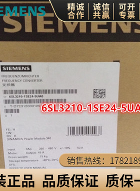 6SL3210-1SE24-5UA0西门子S120变频器功率模块6SL32101SE245UA0