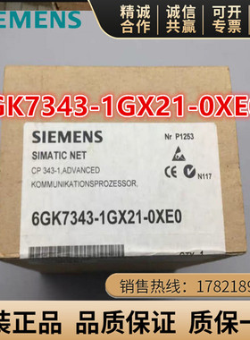 6GK7 343-1GX21-0XE0西门子CP343-1通信处理器6GK7343-1GX21-OXEO