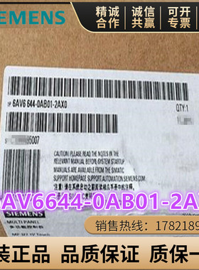 6AV6 644-0AB01-2AX0 MP377 15“寸彩色触摸屏6AV6644-OABO1-2AXO