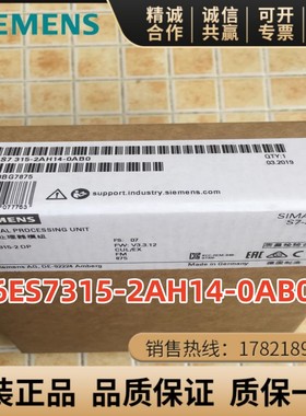 6ES7315-2AH14-0AB0西门子CPU3152DP128K内存6ES7 315-2AH14-0AB0