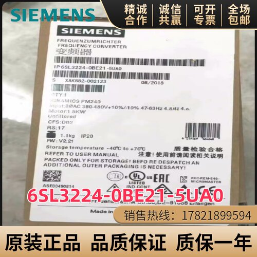 变频器西门子6SL3224-0BE21-5UA0