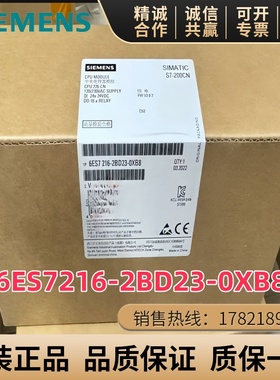 6ES7216-2BD23-0XB8 S7-200CN CPU226PLC模块6ES7 216-2BD23-0XB8