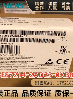 S7200plc西门子CPU224XPCN 6ES7214 6ES7 214-2AD23-2BD23-0XB8/0