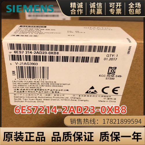 西门子6ES7214-2AD23-0XB8CPU