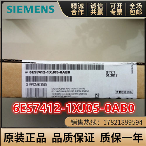CPU西门子6ES7412-1XJ05-0AB0