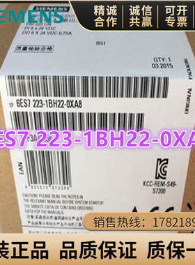 S7200PLC西门子EM223CN模块6ES7223 6ES7 223-1PH22-1BH22-0XA8/0