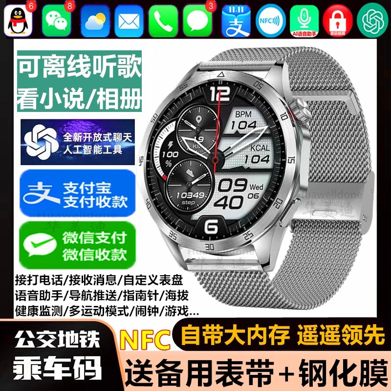 适用Redmi红米13 12 K70 k60智能手环可听歌看小说图运动手表大屏