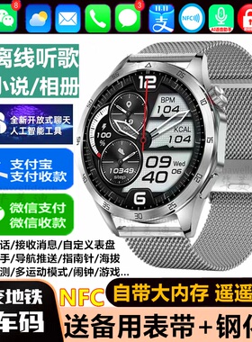 适用一加12 11 Ace2 Ace3智能手环可听歌看小说图运动手表大屏GT4