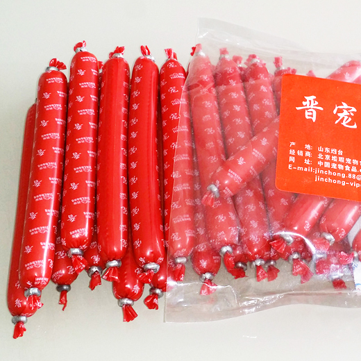 晋宠狗狗零食牛肉香肠狗香肠宠物零食火腿肠泰迪4包特价多省包邮