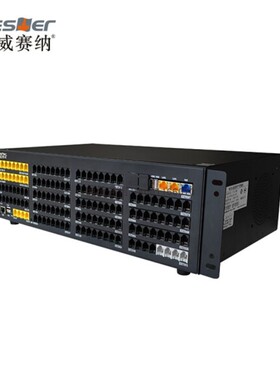 国威赛纳WS824-9i Plus-2程控电话交换机20外线88 96 120 136分机