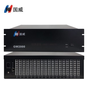 112出 國威GW2000 104 1程控電話交換機32進32