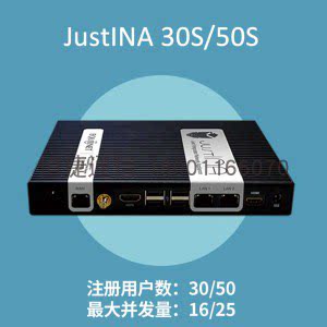 一体机融合通信服务器Equiinet