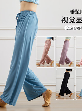 莫代尔中高腰舞蹈裤阔腿直筒裤