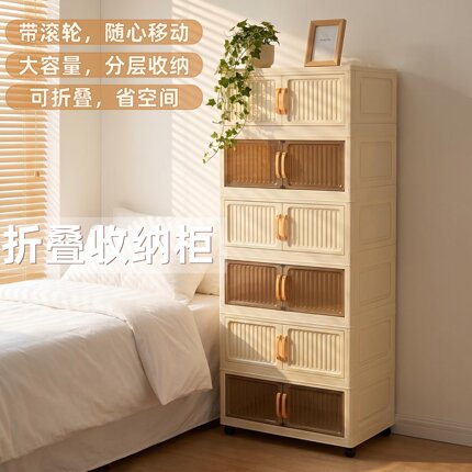 简约折叠置物架桌面多层化妆品磁吸收纳柜家用杂物带轮透明置物箱