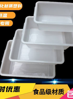 长方形塑料盆家用水池洗漱盆加大白色盆子大号方形白盆厨房洗菜盆