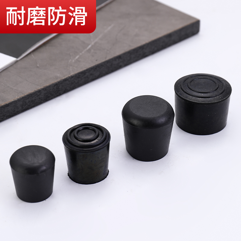椅子脚套桌椅防滑货架脚垫圆形