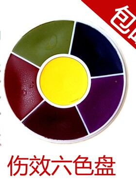 特效化妆套装肤蜡伤疤乳胶影视工具淤青伤效吸血鬼万圣节套装僵尸