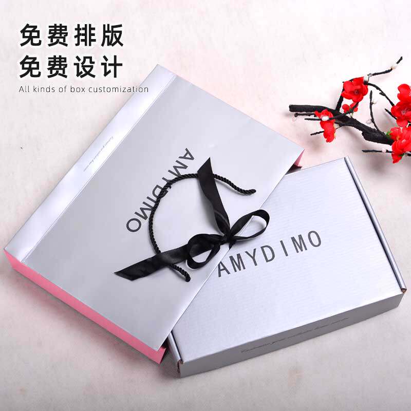 飞机盒定制牛皮白卡白板彩印印刷纸盒