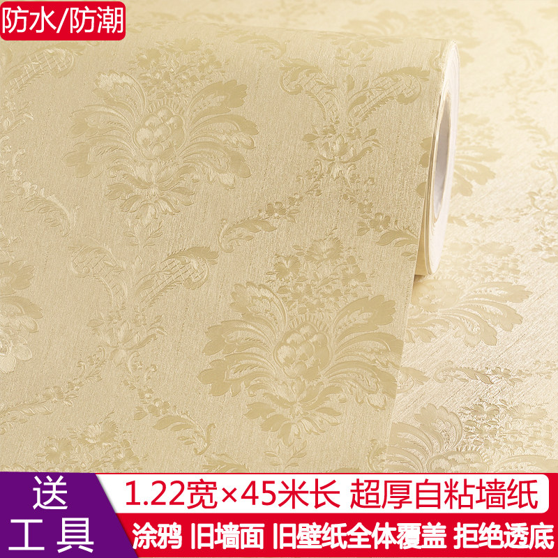 超厚壁纸自粘防水防潮3d立体壁贴卧室客厅不透底自贴壁纸家用超粘