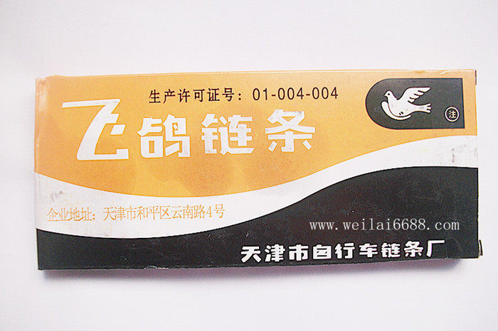 Chaîne de vélo - Ref 2367068 Image 1