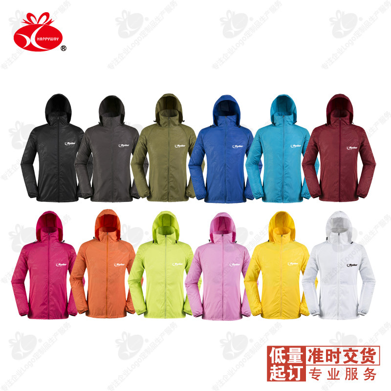 速干外套冲锋衣夹克衫10件起可印Logo户外广告衫定做礼品员工福利,户外/登山/野营/旅行用品,冲锋衣,淘宝优惠券,粉丝福利购,淘宝优惠卷