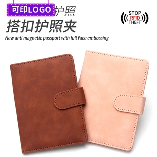 净面素面磁吸扣护照夹防盗刷空白面护照本压印公司LOGO礼品定制lo