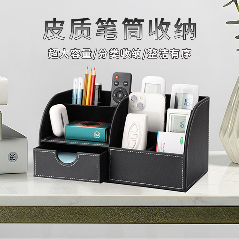 创意笔筒商务办公用品多功能桌面文具收纳盒精美软装办公家饰摆件