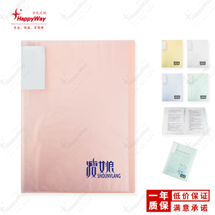 文件夹定制logoA4插页资料收纳册可印字企业办公文具广告宣传礼品