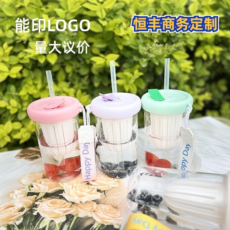 定制新款水杯吸管杯茶水分离男女学生随手提绳水瓶团建礼定制LOGO,餐饮具,吸管杯,淘宝优惠券,粉丝福利购,淘宝优惠卷