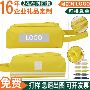 礼品笔袋定制logo印字广告宣传小文具袋盒活动赠品派发收纳袋双层