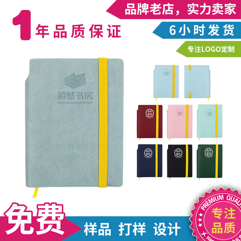A7笔插绑带笔记本定制logo小本子办公记事本教培招生实用文具印字图片