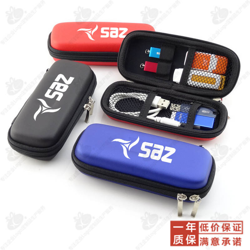 数码收纳包定制logo耳机数据线便携包企业展会宣传活动广告礼品图片