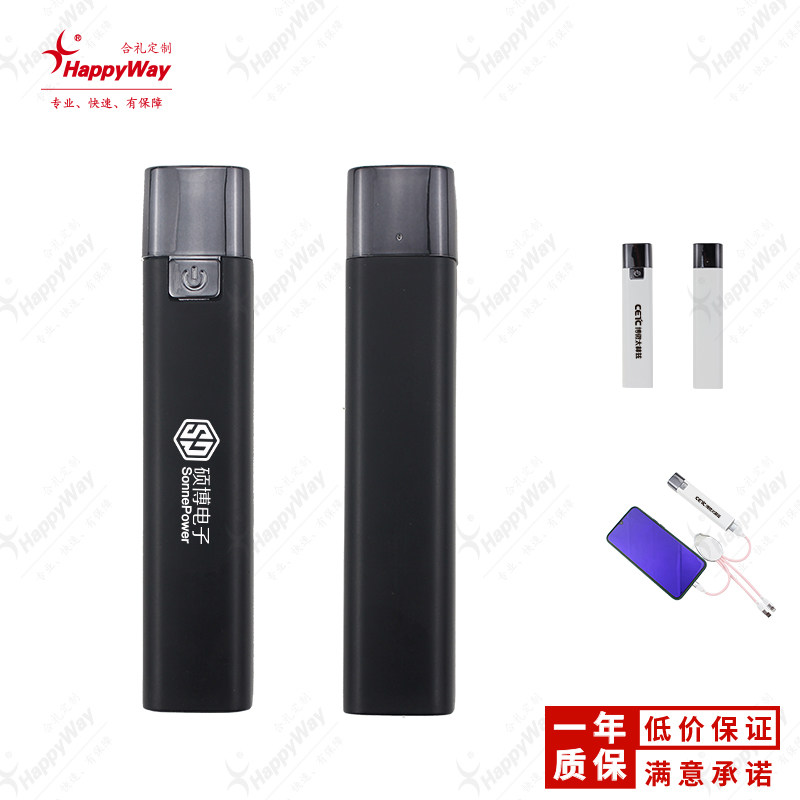 手电筒定做logo刻字企业展会公司广告宣传活动礼品充电小手电订制,户外/登山/野营/旅行用品,手电筒,淘宝优惠券,粉丝福利购,淘宝优惠卷