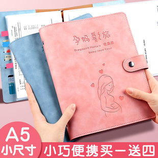 孕检收纳册报告单孕妈妈孕妇b超手册产检本怀孕记录册A5收集资料