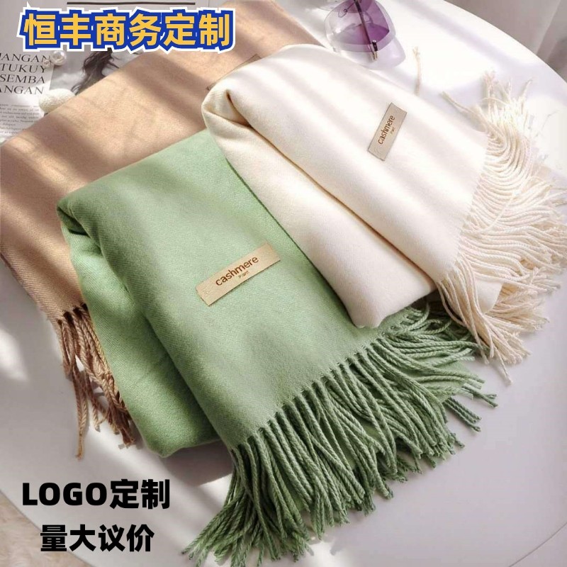 羊毛流苏披肩带商务活动礼品秋冬季加厚纯色仿羊绒围巾女LOGO定制,服饰配件/皮带/帽子/围巾,围巾/丝巾/披肩,淘宝优惠券,粉丝福利购,淘宝优惠卷
