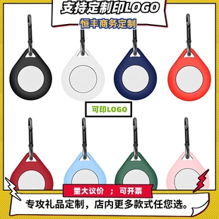适用苹果追踪器保护套Airtag/airtags定位防丢器硅胶套钥匙扣定制