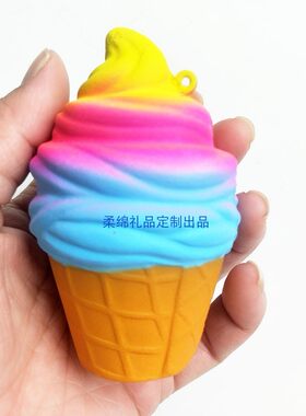 定制logosquishy慢回弹仿真PU玩具星空绚丽七彩甜筒冰淇淋益智解