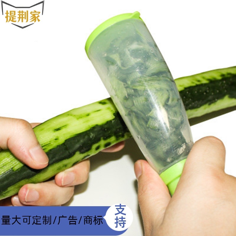 存储式削皮厨房家用刨皮刀多功能果蔬刮皮器带筒果皮垃圾收纳定制,厨房/烹饪用具,水果削皮器,淘宝优惠券,粉丝福利购,淘宝优惠卷